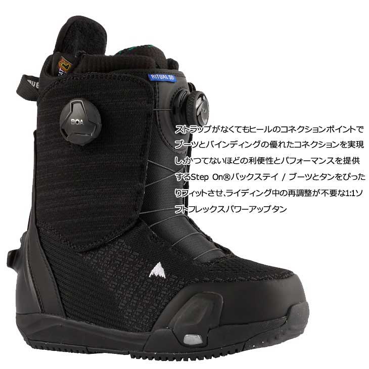 【美品】BURTON MINT BOA WIDE 24.0cm BURTON（バートン） 24-25 BURTON スノーボード ブーツ レディース