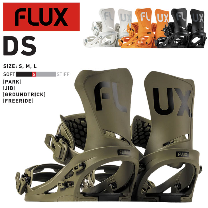 グラトリ SMサイズ ビンディング DS FLUX パーク 【公式通販】 サイズM ビンディング FLUX フラックス スノーボード
