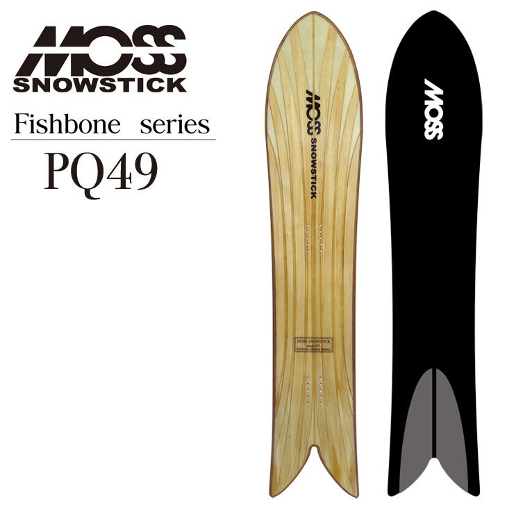 モス（MOSS） 24-25 MOSS SNOWSTICK スノースティック PQ49 FISH BONE