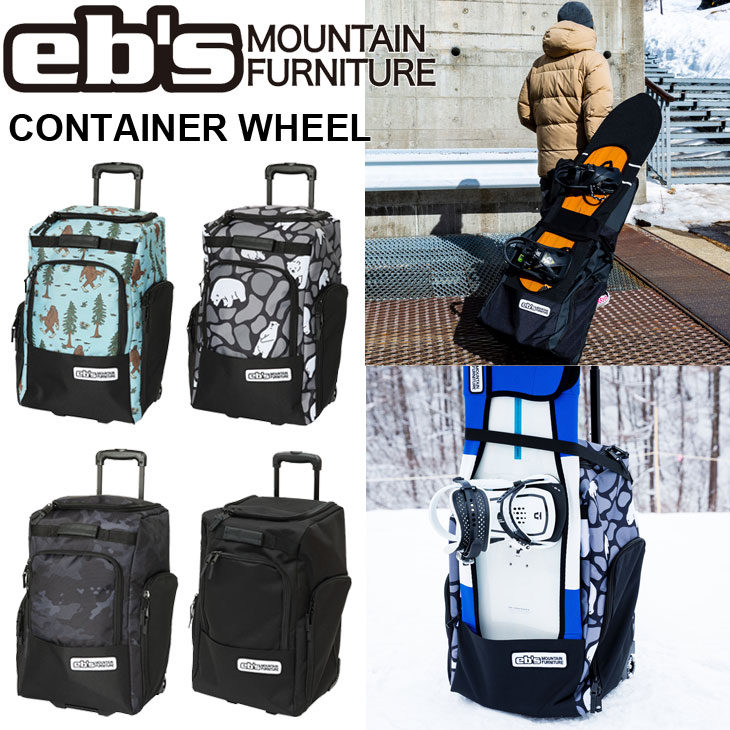 ebs/エビス　CONTAINER WHEEL（コンテナ ウイール）BAG ウィール付きバッグ　Ebs/　4500350　25‐26 eb's（エビス） 25-26 ebs スノボ バッグ CONTAINER WHEEL コンテナ