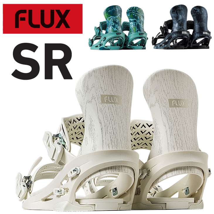 FLUX BINDINGS（フラックスバインディング） 25-26 FLUX フラックス