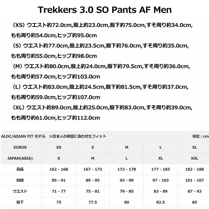 BURTON（バートン） MAMMUT マムート メンズ トレッカーズ 3.0 ソフト