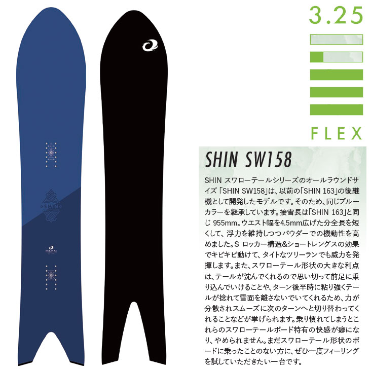 NIDECKER（ナイデッカー） 25-26 OGASAKA オガサカ スノーボード