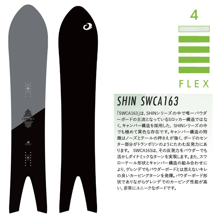 NIDECKER（ナイデッカー） 25-26 OGASAKA オガサカ スノーボード