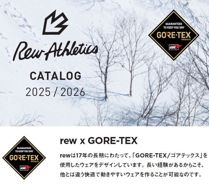 REW 25-26 REW アールイーダブリュー スノボ ウェアー ジャケット THE