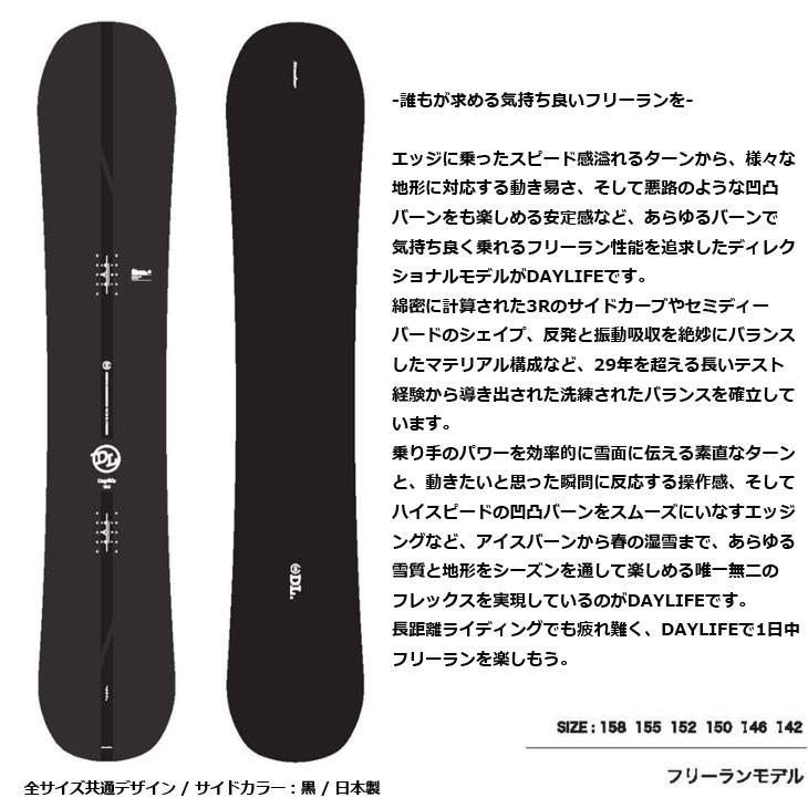 25-26 SCOOTER スクーター スノーボード 板 フリーラン カービング