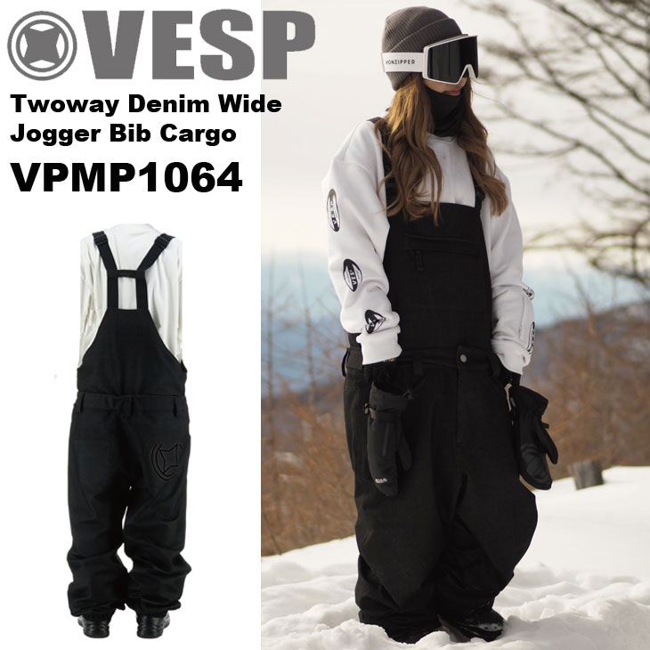 VESP（ベスプ） 25-26 VESP べスプ スノボ ウェアー ビブパンツ