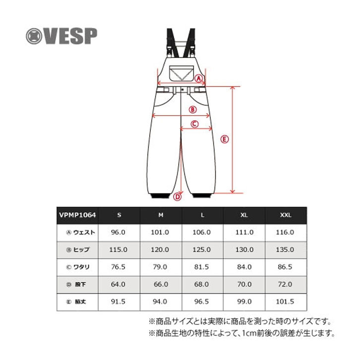 VESP（ベスプ） 25-26 VESP べスプ スノボ ウェアー ビブパンツ