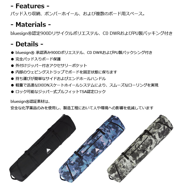 BURTON（バートン） 26-27 BURTON ボードケース BAG バッグ Wheelie