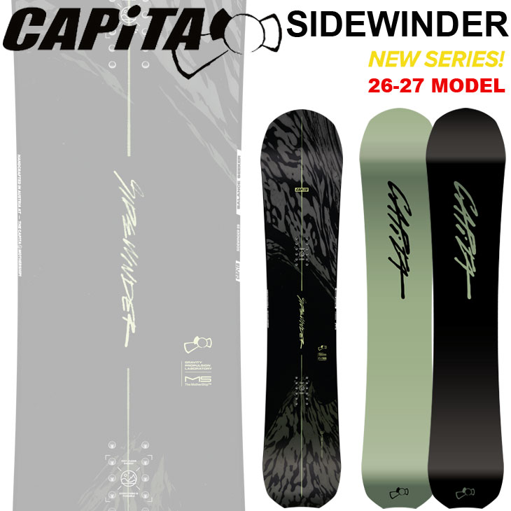 CAPiTA 26-27 CAPITA キャピタ スノボ スノーボード SIDEWINDER