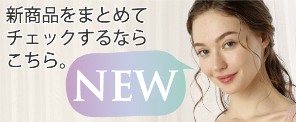 Fleep(フリープ)Yahoo!店 - NEW季節に合ったアイテムを♪｜Yahoo!ショッピング