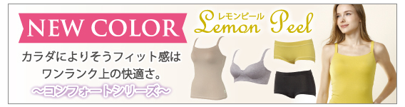 Fleep(フリープ)Yahoo!店 - Yahoo!ショッピング
