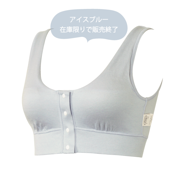 ブラジャー 前開きブラ ハーフトップ ナイトブラ ノンワイヤー フロントホック Fleep フリープ 日本製 乳がん 乳癌 乳ガン 術後 ネコポス可 81052 bra 四十肩 | Fleep | 04