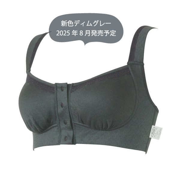 Fleep前開きブラ Mサイズ ブラジャー 2枚セット Fleep ブラジャー 前開きブラ ハーフトップ ナイトブラ ノン