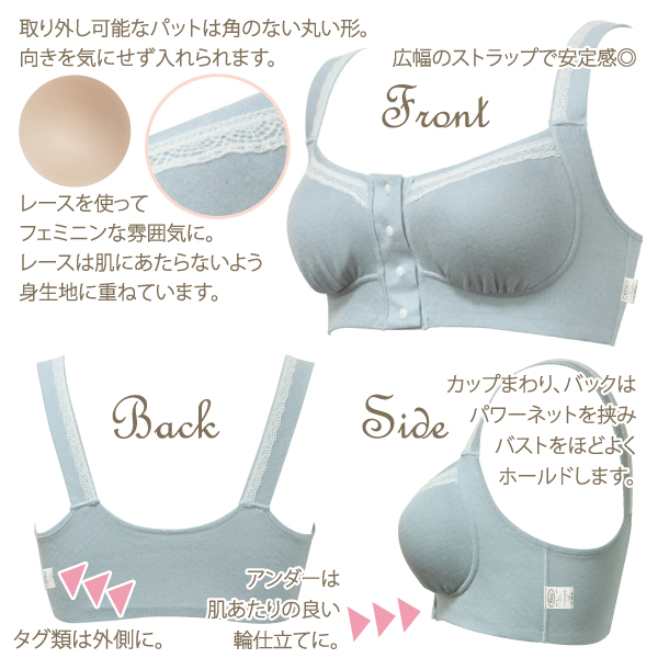 Fleep前開きブラ Mサイズ ブラジャー 2枚セット | フリマアプリ ラクマ
