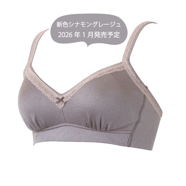 ブラジャー ソフトブラ ナイトブラ お肌にやさしい下着 Fleep フリープ 綿100％ ノンワイヤー 後ろホック 3段階調節 日本製 ネコポス可 82062 S M L LL bra | Fleep | 05