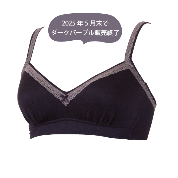 Fleep ブラジャー ソフトブラ ナイトブラ お肌にやさしい下着