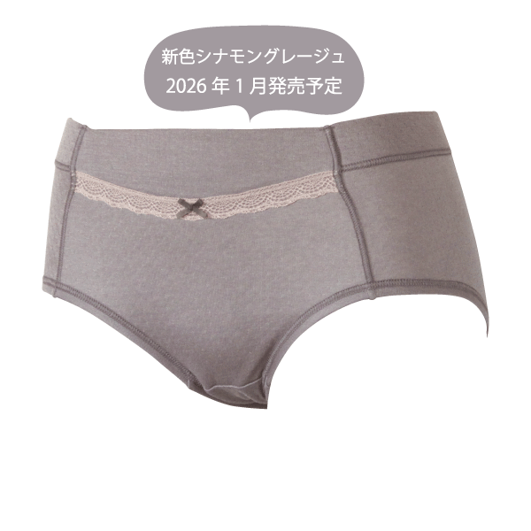 スタンダードショーツ お肌にやさしい下着 Fleep フリープ ふわふわ 綿100％ パンツ インナーウェア 日本製 82065 S M L LL ネコポス可 | Fleep | 05