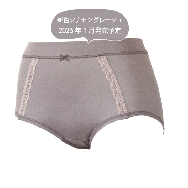 深ばきショーツ お肌にやさしい下着 Fleep フリープ 綿100％ ウエストらくちん 単品 日本製 ネコポス可 82066 S M L LL | Fleep | 05