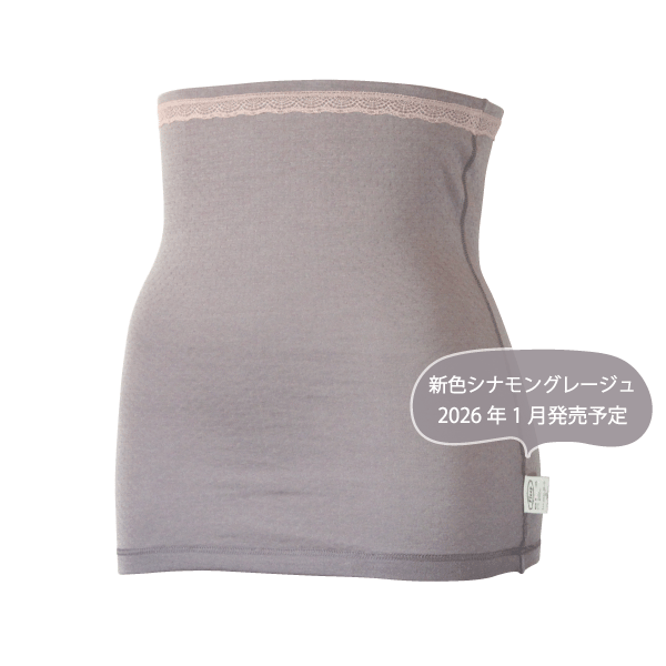 ボディウォーマー ハラマキ 腹巻 お肌にやさしい下着 Fleep フリープ 綿100％ 日本製 ネコポス可 82067 M〜L L〜LL フリー | Fleep | 04