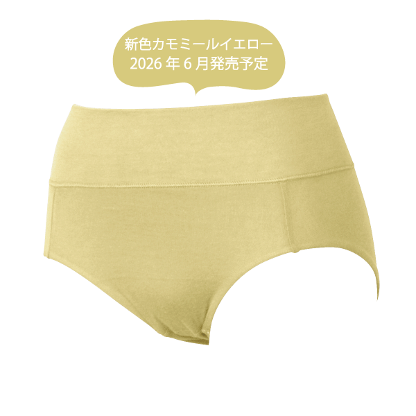 ハイライズショーツ WEB限定 深ばきショーツ パンツ お肌にやさしい下着 Fleep フリープ ヘルシー 綿100％ 日本製 83102 S M L LL ネコポス可 ショーツ | Fleep | 04