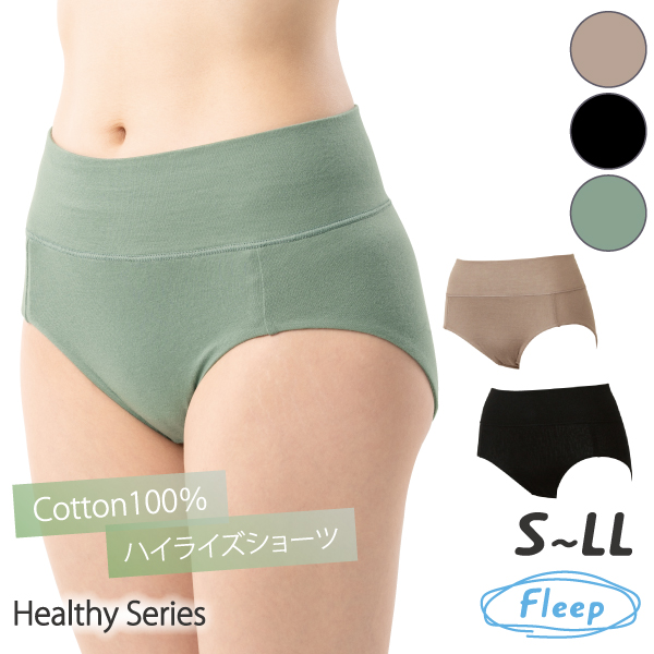 ハイライズショーツ WEB限定 深ばきショーツ パンツ お肌にやさしい下着 Fleep フリープ ヘルシー 綿100％ 日本製 83102 S M L LL ネコポス可 ショーツ | Fleep | 03