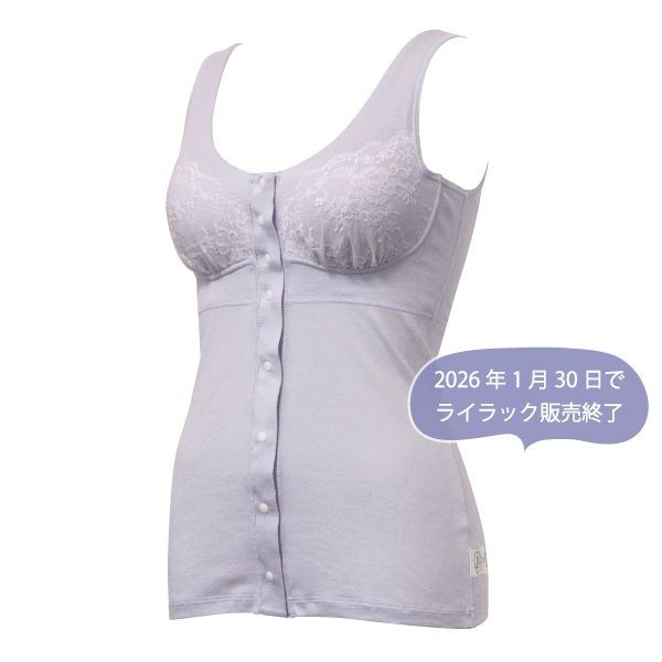 前開きカップ付きタンクトップ シンプルレーシー お肌にやさしい ブラトップ 肩が凝らない Fleep フリープ 日本製 乳がん 術後 ネコポス可 84088 S M L LL | Fleep | 04