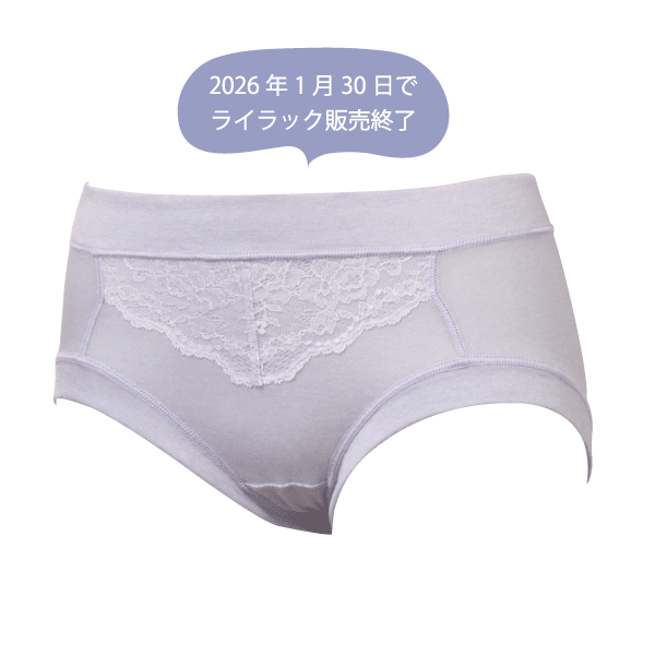 スタンダードショーツ シンプルレーシー お肌にやさしい 敏感肌 乾燥肌 かゆみ Fleep フリープ 日本製 セット 術後 ネコポス可 84090 S M L LL | Fleep | 04