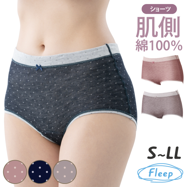 ドット 柄 ショーツ お肌にやさしい下着 Fleep フリープ あったか 肌側綿100％ コットン パンツ 日本製 84101 S M L LL ネコポス可 | Fleep | 02