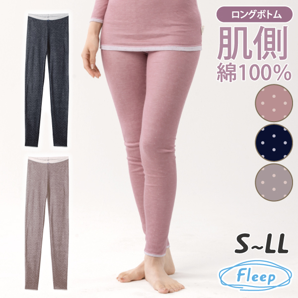 ドット 柄 ロングボトム お肌にやさしい下着 Fleep フリープ あったか 肌側綿100％ スパッツ レギンス 日本製 84103 S M L LL ネコポス可 | Fleep | 01