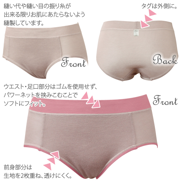 Fleep サマー スタンダードショーツ シンプル 爽やか お肌に