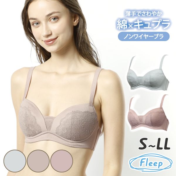 Fleep ブラジャー サマー ノンワイヤーブラ 爽やか 上品 大人