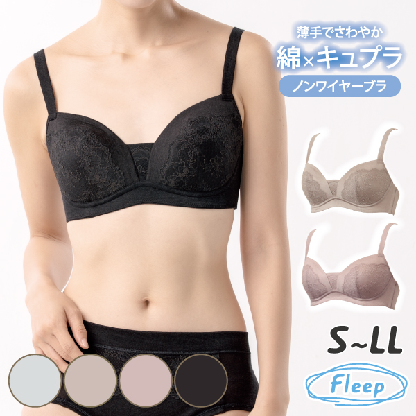 ブラジャー サマー ノンワイヤーブラ 爽やか 上品 大人 ナイトブラ お肌にやさしい下着 Fleep フリープ ノンワイヤー ネコポス可 84116 S M L LL bra | Fleep | 04