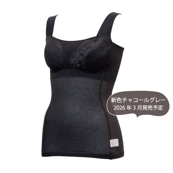 サマー ブラキャミ キャミソール 爽やか 上品 大人 ナイトブラ カップ付き お肌にやさしい下着 Fleep フリープ ノンワイヤー ネコポス可 84117 M L LL | Fleep | 04