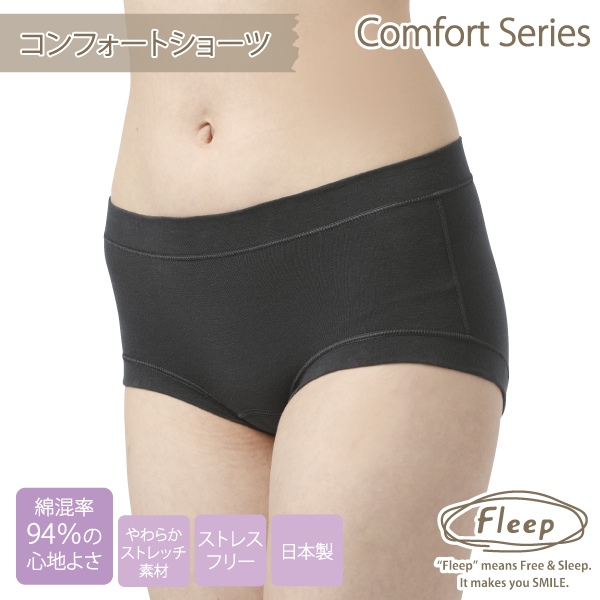 コンフォートショーツ お肌にやさしい下着 Fleep フリープ 綿ベア天 パンツ リラックス ストレッチ 日本製 87010 M L LL ネコポス可  :87010:Fleep(フリープ)Yahoo!店 - 通販 - Yahoo!ショッピング