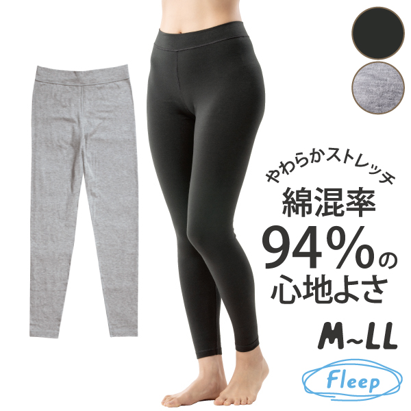 WEB限定品 コンフォートレギンス ロング スパッツ お肌にやさしい下着 Fleep フリープ 綿ベア天 スパッツ 伸びる 日本製 ネコポス可 87016 M L LL | Fleep | 01