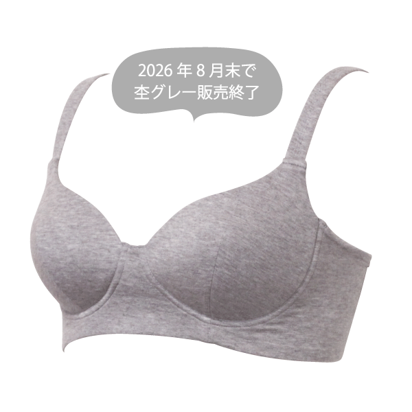 WEB限定品 ブラジャー Tシャツブラ ハーフトップ コンフォート Fleep フリープ 綿ベア天 綿混 スポブラ ソフトブラ ノンワイヤー 日本製 ネコポス不可 87017 bra | Fleep | 03