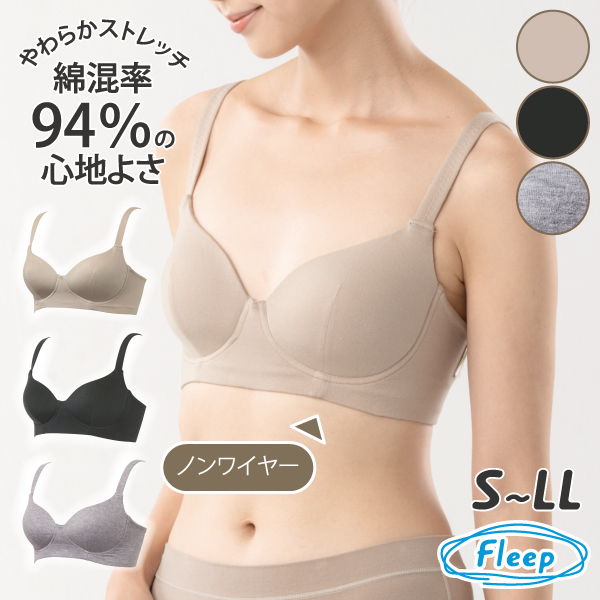 WEB限定品 ブラジャー Tシャツブラ ハーフトップ コンフォート Fleep フリープ 綿ベア天 綿混 スポブラ ソフトブラ ノンワイヤー 日本製 ネコポス不可 87017 bra | Fleep | 01