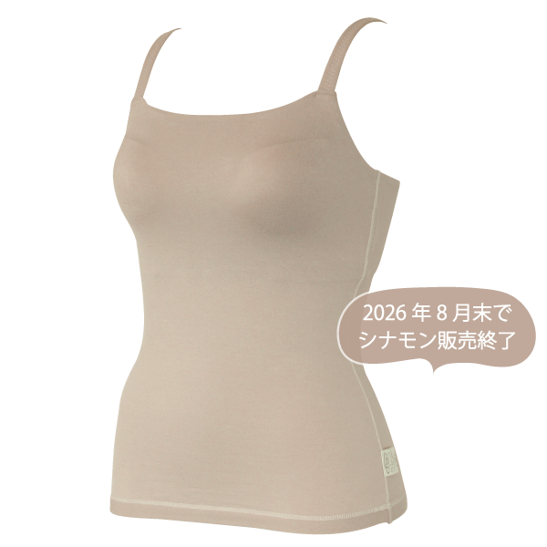 WEB限定品 コンフォート ブラキャミ カップ付き Fleep フリープ 綿混 綿ベア天 ブラトップ スポーツ リラックス ストレッチ 日本製 ネコポス可 87018 M L LL | Fleep | 01