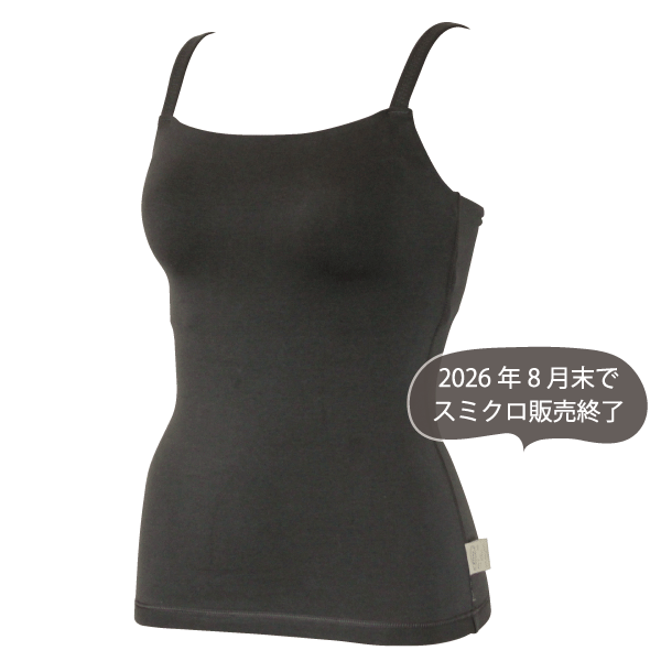 WEB限定品 コンフォート ブラキャミ カップ付き Fleep フリープ 綿混 綿ベア天 ブラトップ スポーツ リラックス ストレッチ 日本製 ネコポス可 87018 M L LL | Fleep | 02