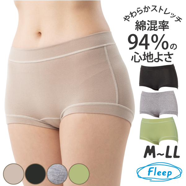 WEB限定品 コンフォート 深ばきショーツ お肌にやさしい下着 Fleep フリープ 綿ベア天 パンツ リラックス ストレッチ 日本製 87019 M L LL ネコポス可 | Fleep | 01