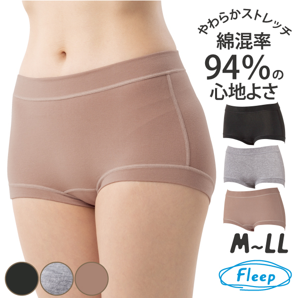 WEB限定品 コンフォート 深ばきショーツ お肌にやさしい下着 Fleep フリープ 綿ベア天 パンツ リラックス ストレッチ 日本製 87019 M L LL ネコポス可 | Fleep | 03