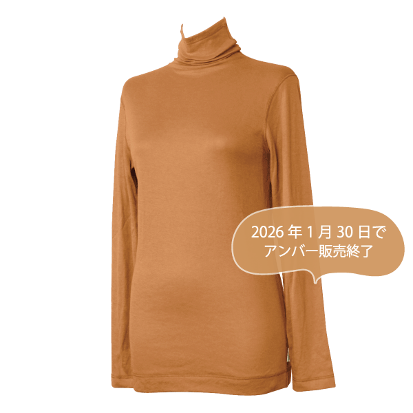 長袖Tシャツ ボトルネック コンフォート 肌にやさしい Fleep フリープ エアーニット ティーシャツ 日本製 ネコポス可 87022 S M L LL | Fleep | 04