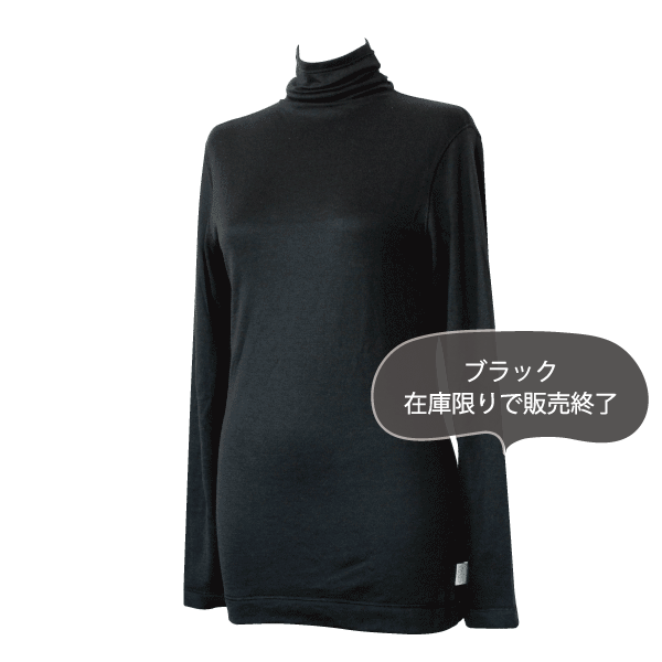 長袖Tシャツ ボトルネック コンフォート 肌にやさしい Fleep フリープ エアーニット ティーシャツ 日本製 ネコポス可 87022 S M L LL | Fleep | 02