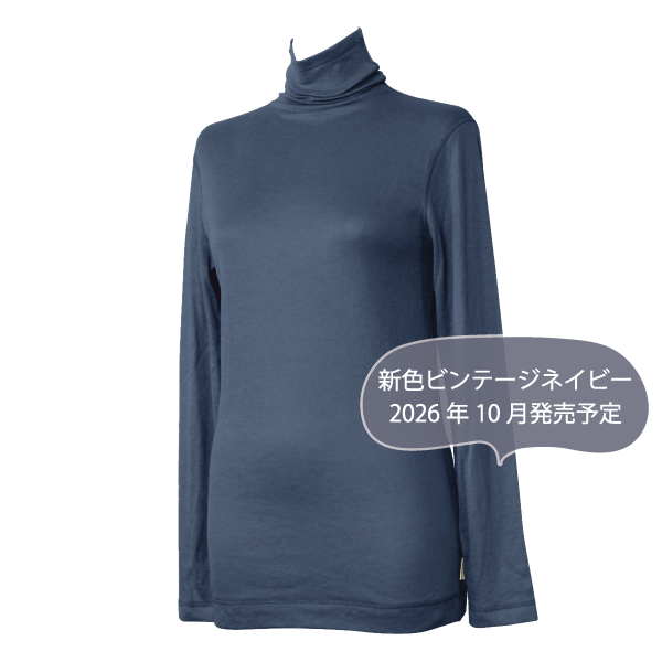 長袖Tシャツ ボトルネック コンフォート 肌にやさしい Fleep フリープ エアーニット ティーシャツ 日本製 ネコポス可 87022 S M L LL | Fleep | 06