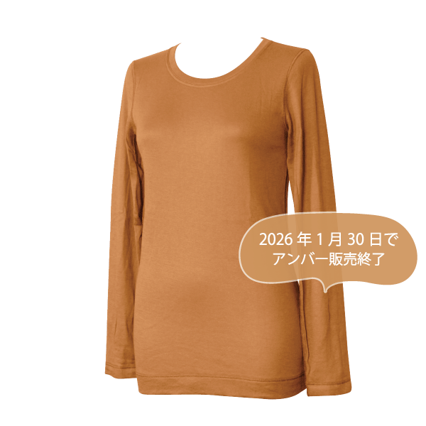 長袖Tシャツ クルーネック コンフォート 肌にやさしい Fleep フリープ エアーニット ティーシャツ 日本製 ネコポス可 87023 S M L LL | Fleep | 04