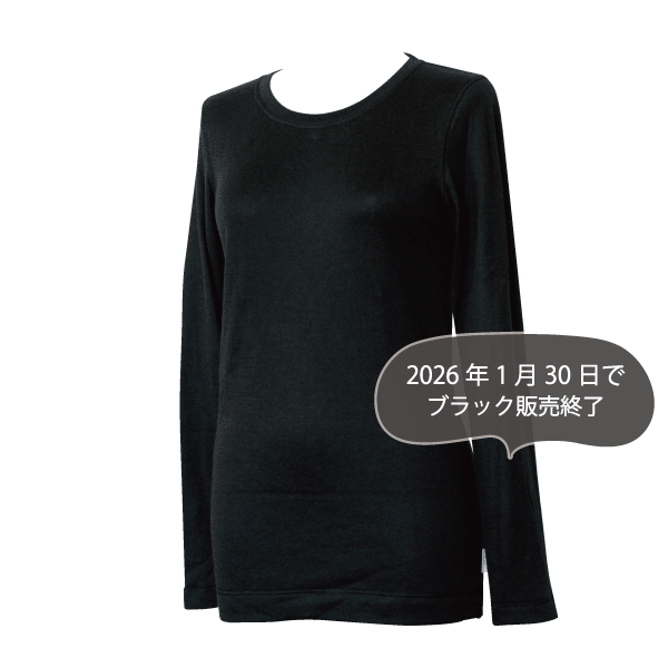 長袖Tシャツ クルーネック コンフォート 肌にやさしい Fleep フリープ エアーニット ティーシャツ 日本製 ネコポス可 87023 S M L LL | Fleep | 02