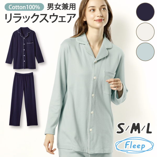 Fleep(フリープ)Yahoo!店 - ○Fleepリラックスウェア｜Yahoo