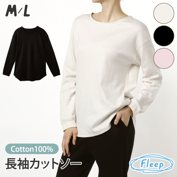 リラックスウェア クルーネック 半袖 Tシャツ 薄手 パジャマ ルームウェア 綿100％  お肌にやさしい Fleep フリープ 送料無料 88029 部屋着 日本製 ネコポス可 Fleep リラックスウェア クルーネック 半袖 Tシャツ 薄手