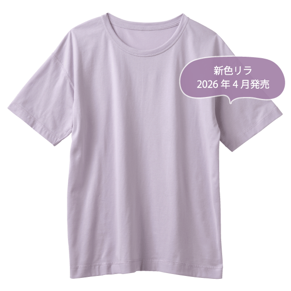 リラックスウェア クルーネック 半袖 Tシャツ 薄手 パジャマ ルームウェア 綿100％  お肌にやさしい Fleep フリープ 送料無料 88029 部屋着 日本製 ネコポス可 | Fleep | 04